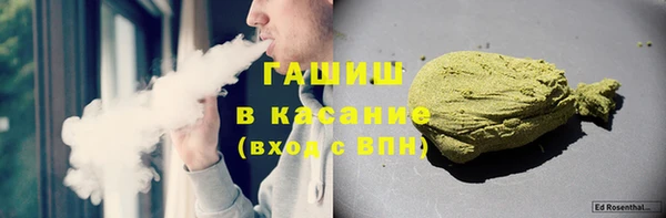 кокаин Вязьма