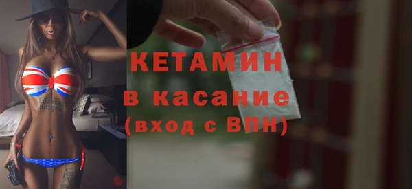 ECSTASY Вяземский